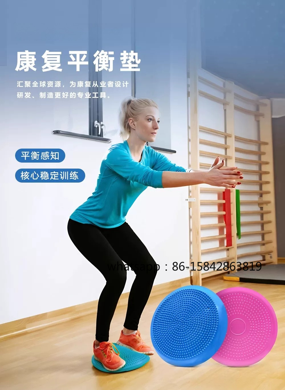 Ankle Rehabilitation Balance D - Exercise Disc Inflatable avaliação e preço